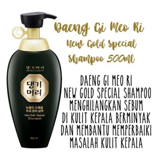 Daeng Gi Moe Ri New Gold Special Shampoo